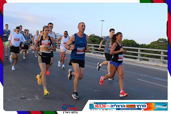herzliya-2026-way1-0077