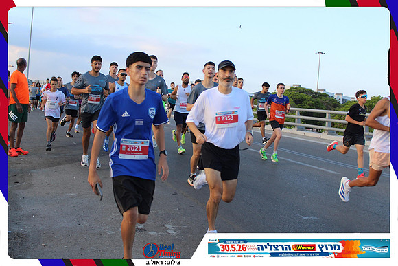 herzliya-2026-way1-0078