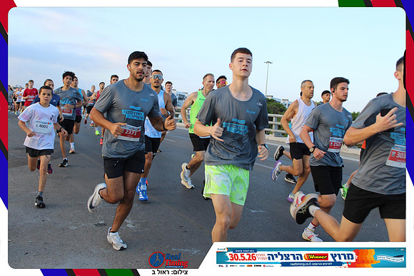 herzliya-2026-way1-0080