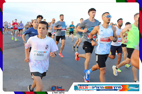 herzliya-2026-way1-0082