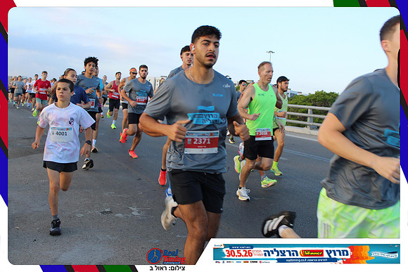 herzliya-2026-way1-0081
