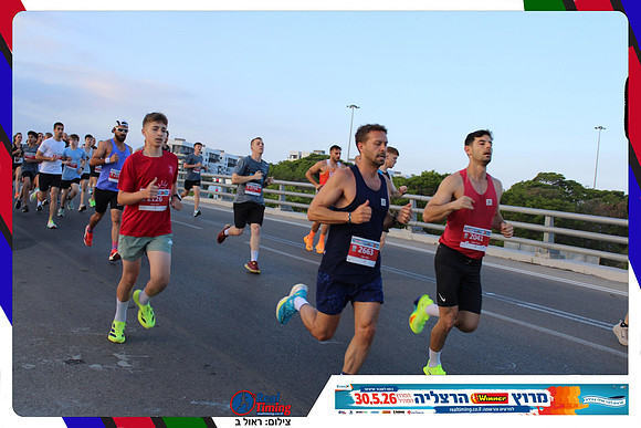 herzliya-2026-way1-0084