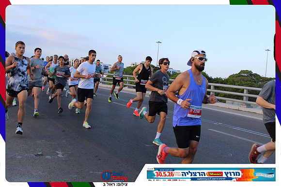herzliya-2026-way1-0086