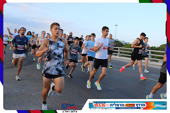 herzliya-2026-way1-0087