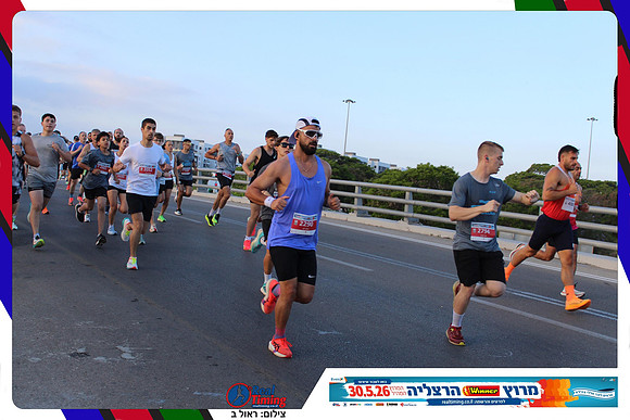 herzliya-2026-way1-0085