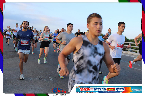 herzliya-2026-way1-0088