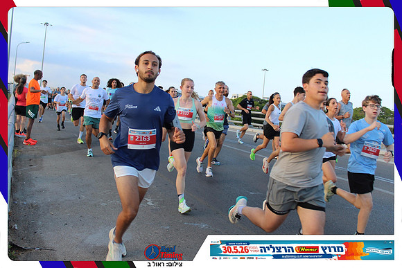 herzliya-2026-way1-0089