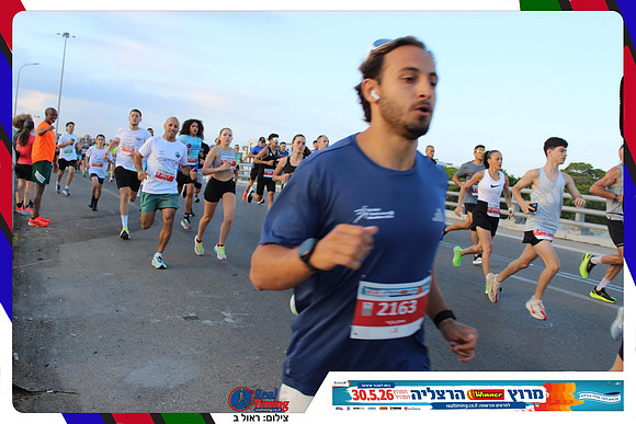 herzliya-2026-way1-0090