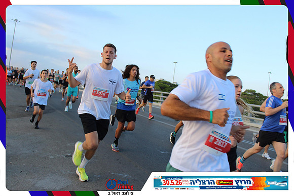 herzliya-2026-way1-0091