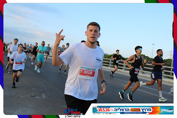 herzliya-2026-way1-0092