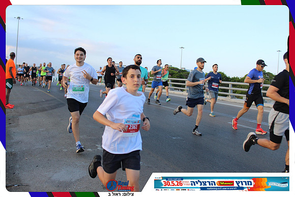 herzliya-2026-way1-0093