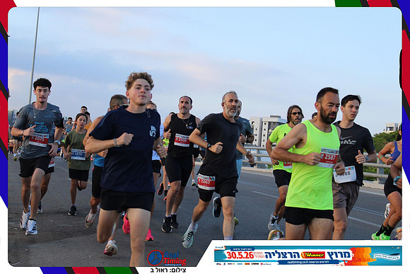 herzliya-2026-way1-0096