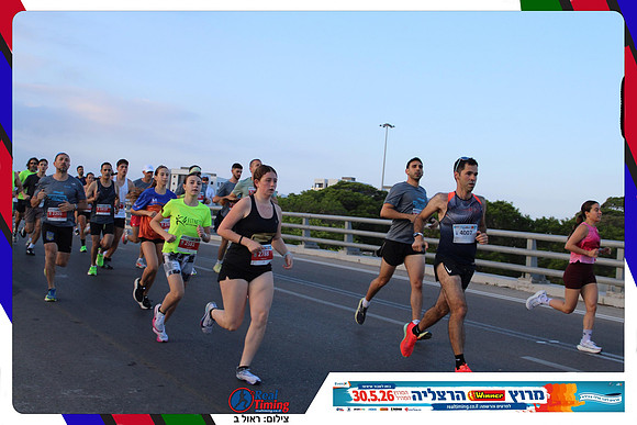 herzliya-2026-way1-0095