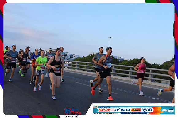herzliya-2026-way1-0094