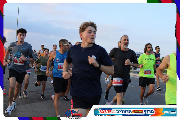 herzliya-2026-way1-0097