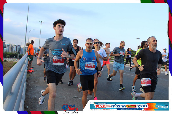 herzliya-2026-way1-0098