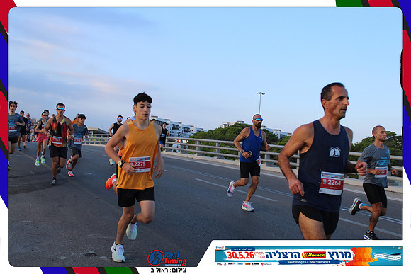 herzliya-2026-way1-0100
