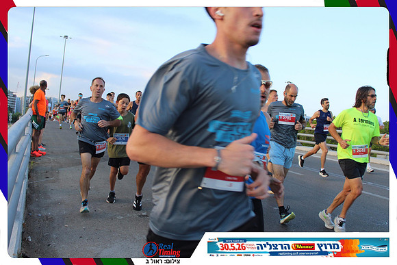 herzliya-2026-way1-0099