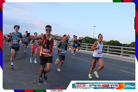 herzliya-2026-way1-0102