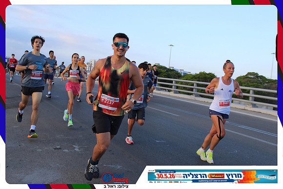 herzliya-2026-way1-0103