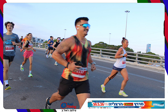 herzliya-2026-way1-0104