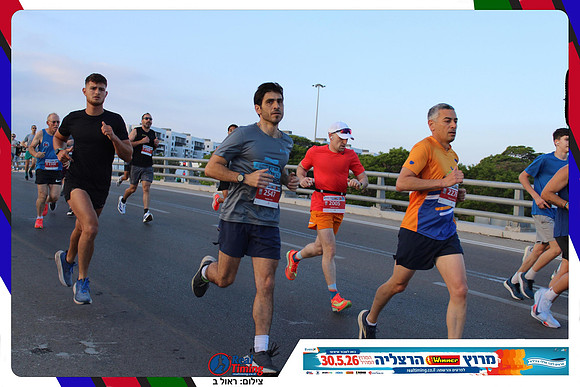 herzliya-2026-way1-0105