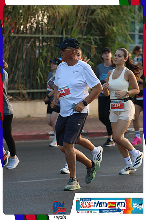 herzliya-2026-way2-0108