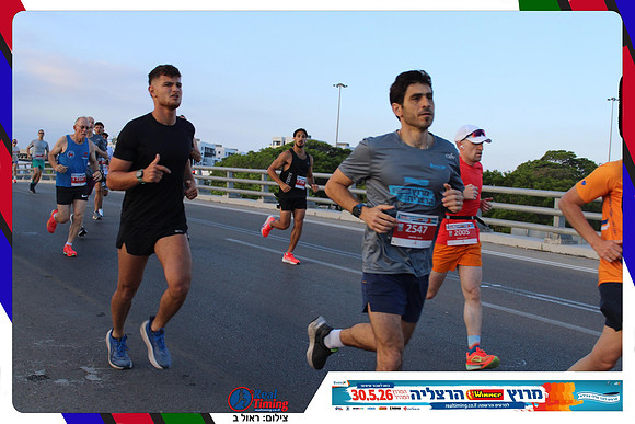 herzliya-2026-way1-0106