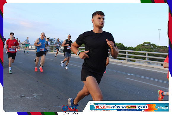 herzliya-2026-way1-0107