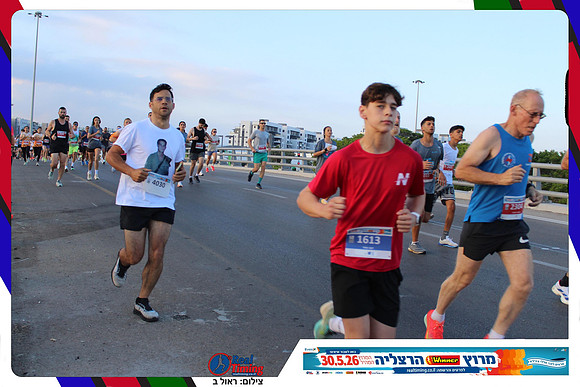 herzliya-2026-way1-0109