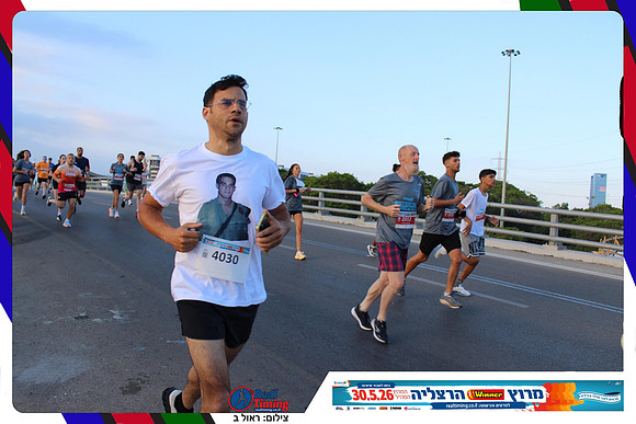 herzliya-2026-way1-0110