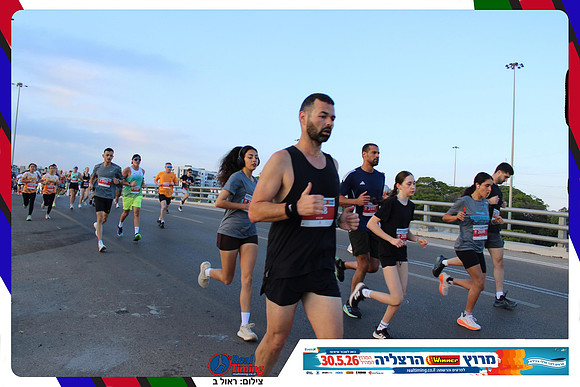 herzliya-2026-way1-0111