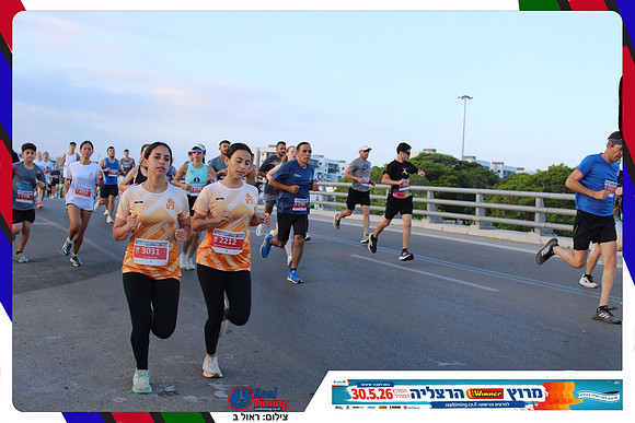 herzliya-2026-way1-0114