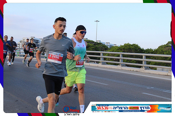herzliya-2026-way1-0112
