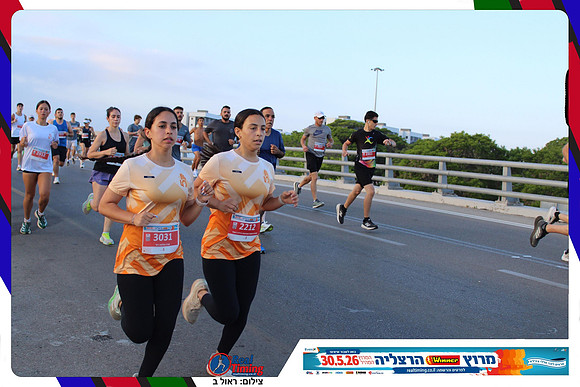 herzliya-2026-way1-0115