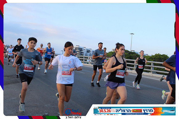 herzliya-2026-way1-0116