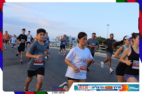 herzliya-2026-way1-0117