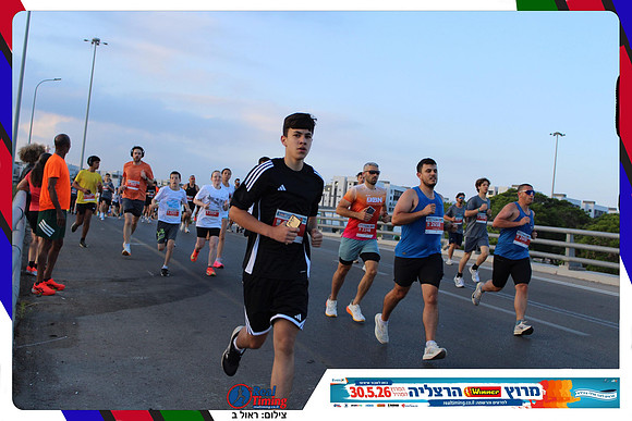 herzliya-2026-way1-0118