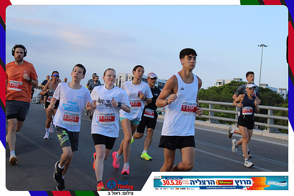 herzliya-2026-way1-0120
