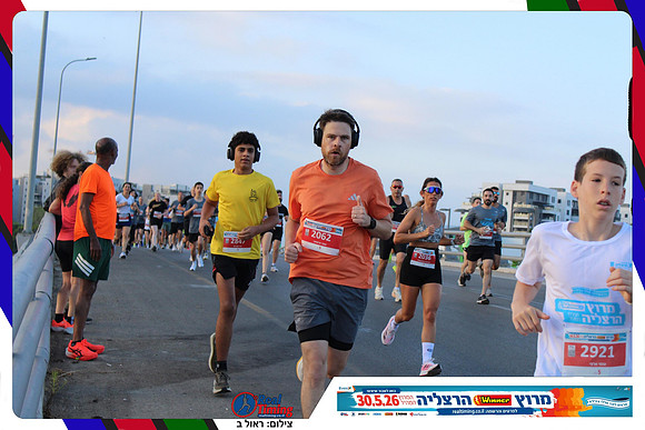 herzliya-2026-way1-0121
