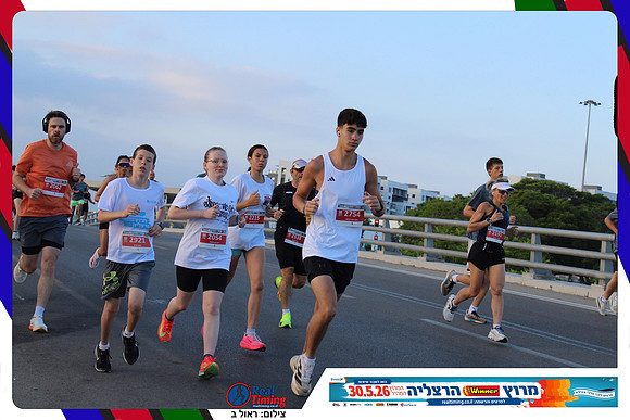 herzliya-2026-way1-0119