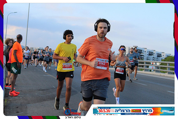 herzliya-2026-way1-0122