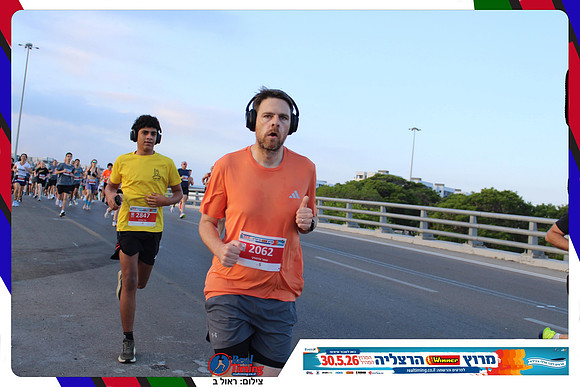 herzliya-2026-way1-0123