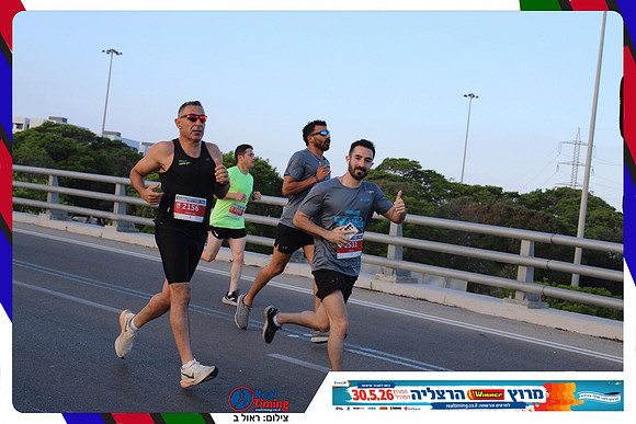 herzliya-2026-way1-0124