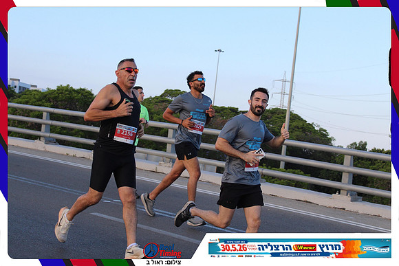 herzliya-2026-way1-0125