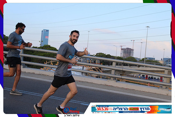 herzliya-2026-way1-0126
