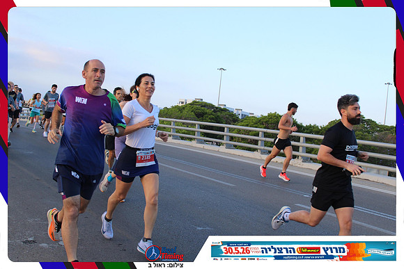 herzliya-2026-way1-0127