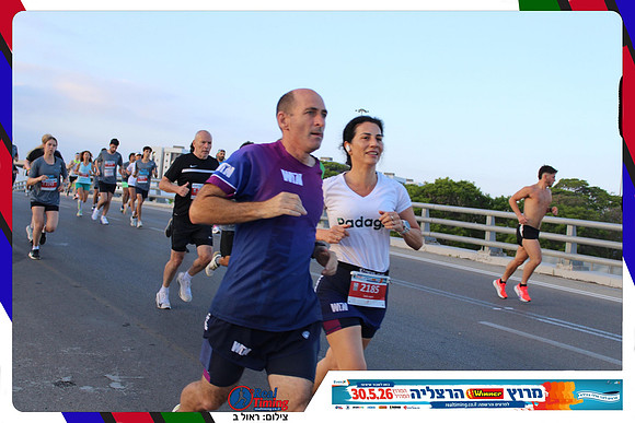 herzliya-2026-way1-0128