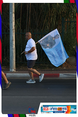 herzliya-2026-way2-0141