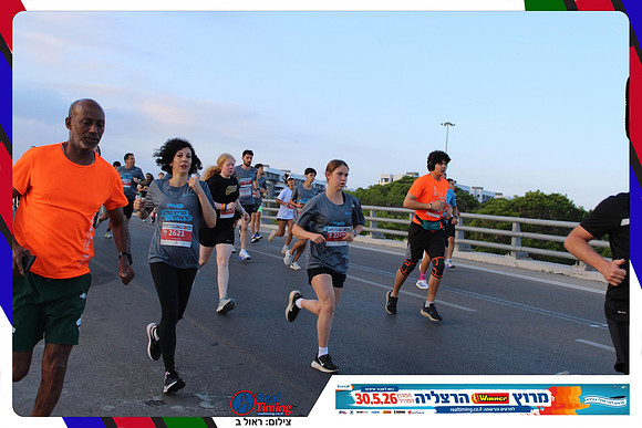 herzliya-2026-way1-0129